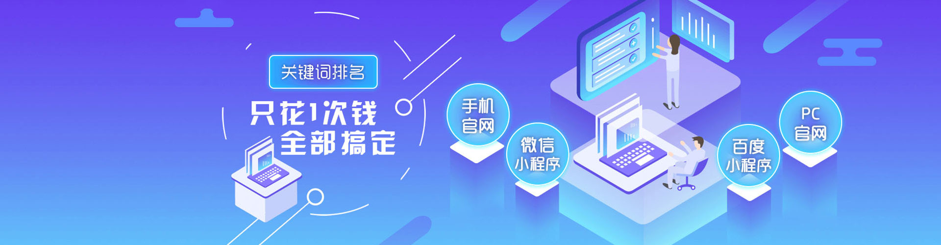 芷江微信信息流